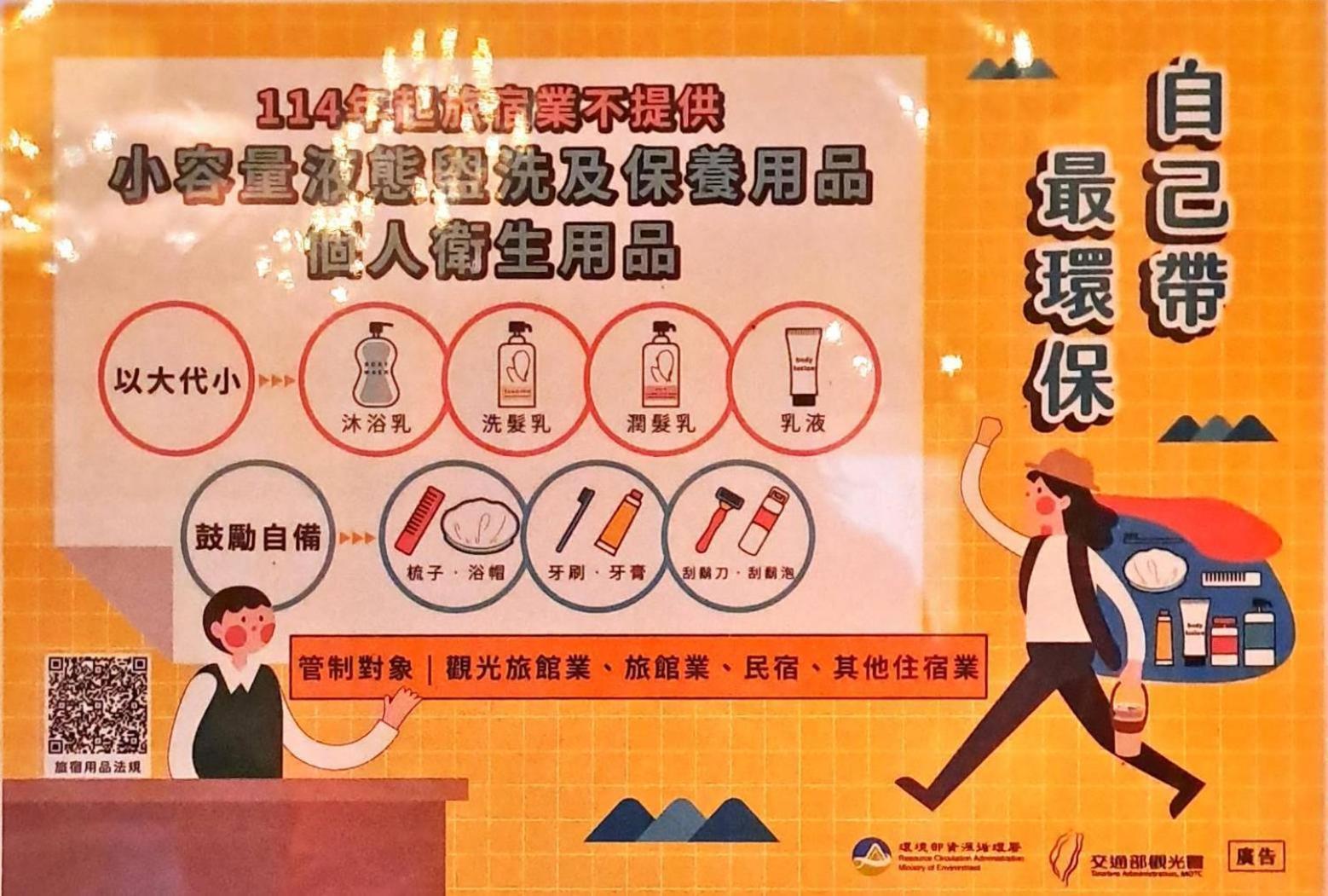 五结123会馆住宿加早餐旅馆 外观 照片